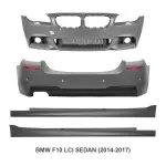 M-Pack apdailos Paketas skirtas BMW F10 LCI (14-17)